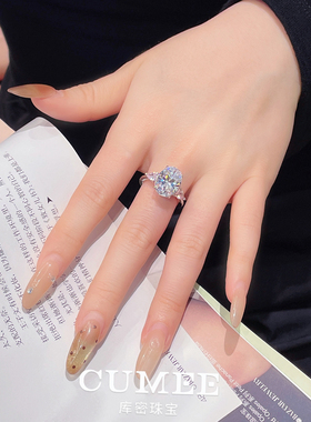 CUMEED色高碳钻满火彩女戒
