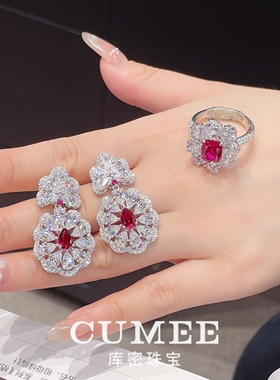 CUMEE晚宴款培育红宝石套装