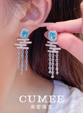 CUMEE新中式流云海蓝宝色吊坠