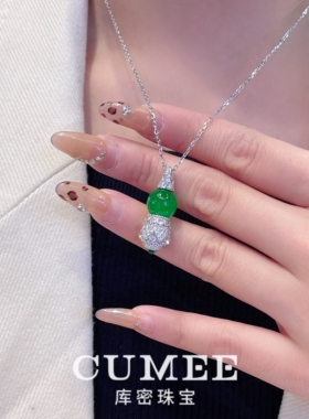 CUMEE 梅花枝头 新中式设计款玉髓珠胸针吊坠两戴款.银镀金