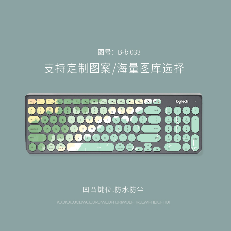 适用罗技K780无线蓝牙键盘ipad平板安卓MAC手机笔记本电脑保护膜 - 图0