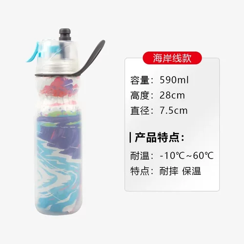 o2喷雾水杯cool保冷喷雾水杯儿童夏季户外便携随手杯防摔 - 图2