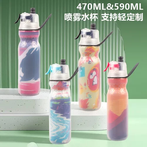 o2喷雾水杯cool保冷喷雾水杯儿童夏季户外便携随手杯防摔 - 图0