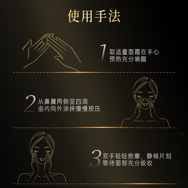 诗婷露雅鳄梨紧致修护霜滋养补水霜 诗婷露雅化妆品乳液/面霜