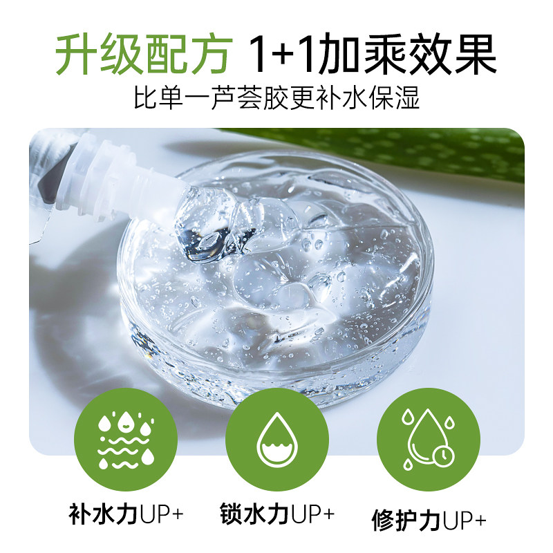 诗婷露雅芦荟胶正品淡痘印凝胶面霜 诗婷露雅化妆品乳液/面霜