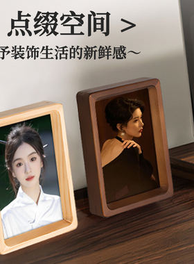 翔宇博朋迷你实木小相框