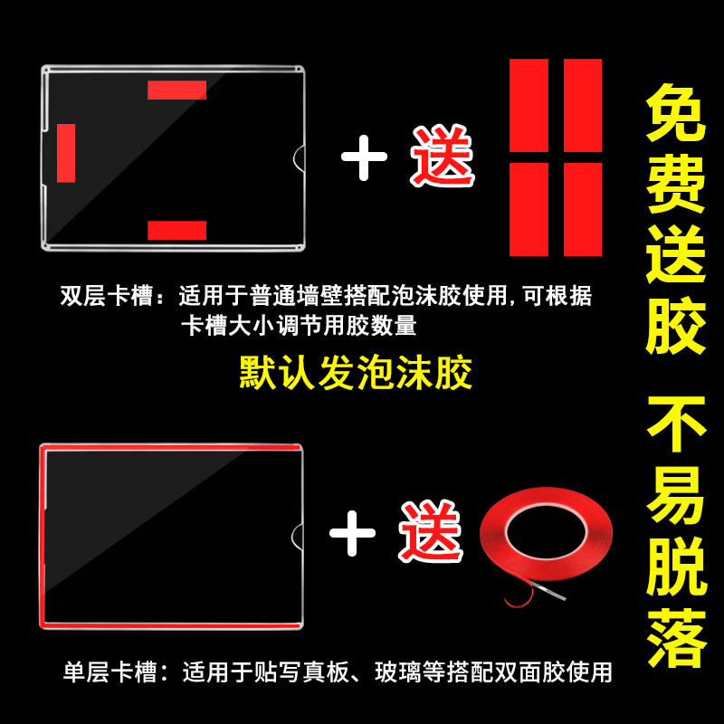 亚克力卡槽透明职务插卡a4展示牌岗位牌5寸有机玻璃板定制照片插盒塑料双层连体广告相框a5标价牌台卡定制 - 图0