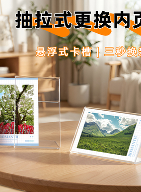 拍立得透明亚克力磁吸相框