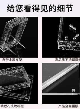 透明ins亚克力相框摆台