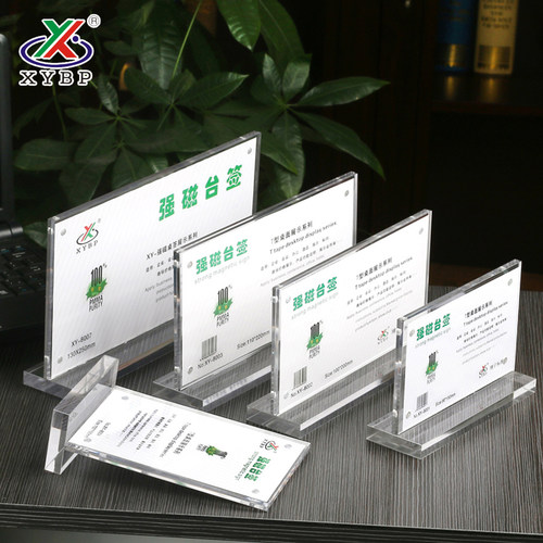 XYBPa4纸亚克力强磁台签透明台卡a5菜单价目表立牌标价签展示架定制桌牌酒水双面餐牌架水牌A4水晶展示牌台牌 - 图1