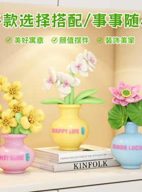创意可爱仿真花瓶装饰摆件