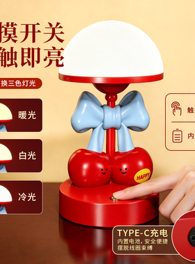 喜结联樱长明灯结婚礼物送新人