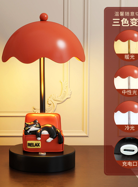 创意猫咪床头灯客厅沙发旁高级感