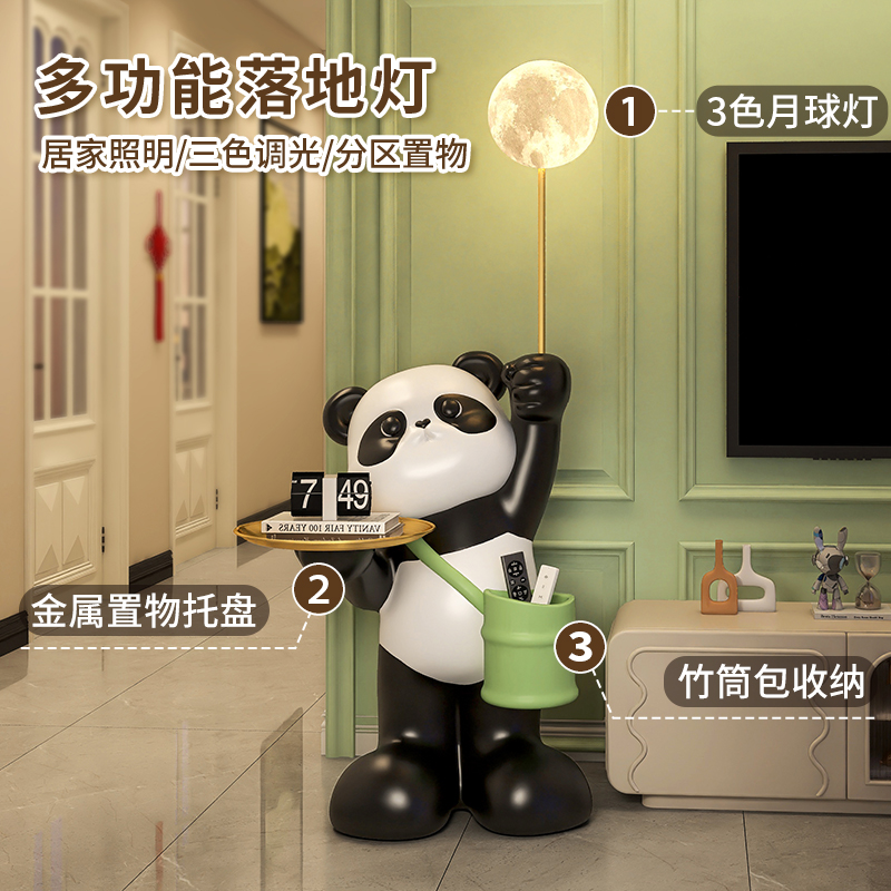 熊猫沙发边几边柜客厅落地灯电视柜摆件卧室床头柜卡通创意小茶几