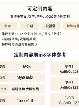 个性化定制装饰小摆件专属订制生日礼物男生女生办公室实用高级感