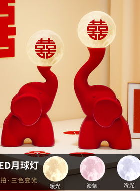 红色植绒台灯结婚礼物送新人