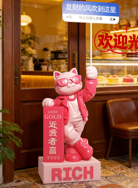 红色招财猫落地摆件高档开业礼品