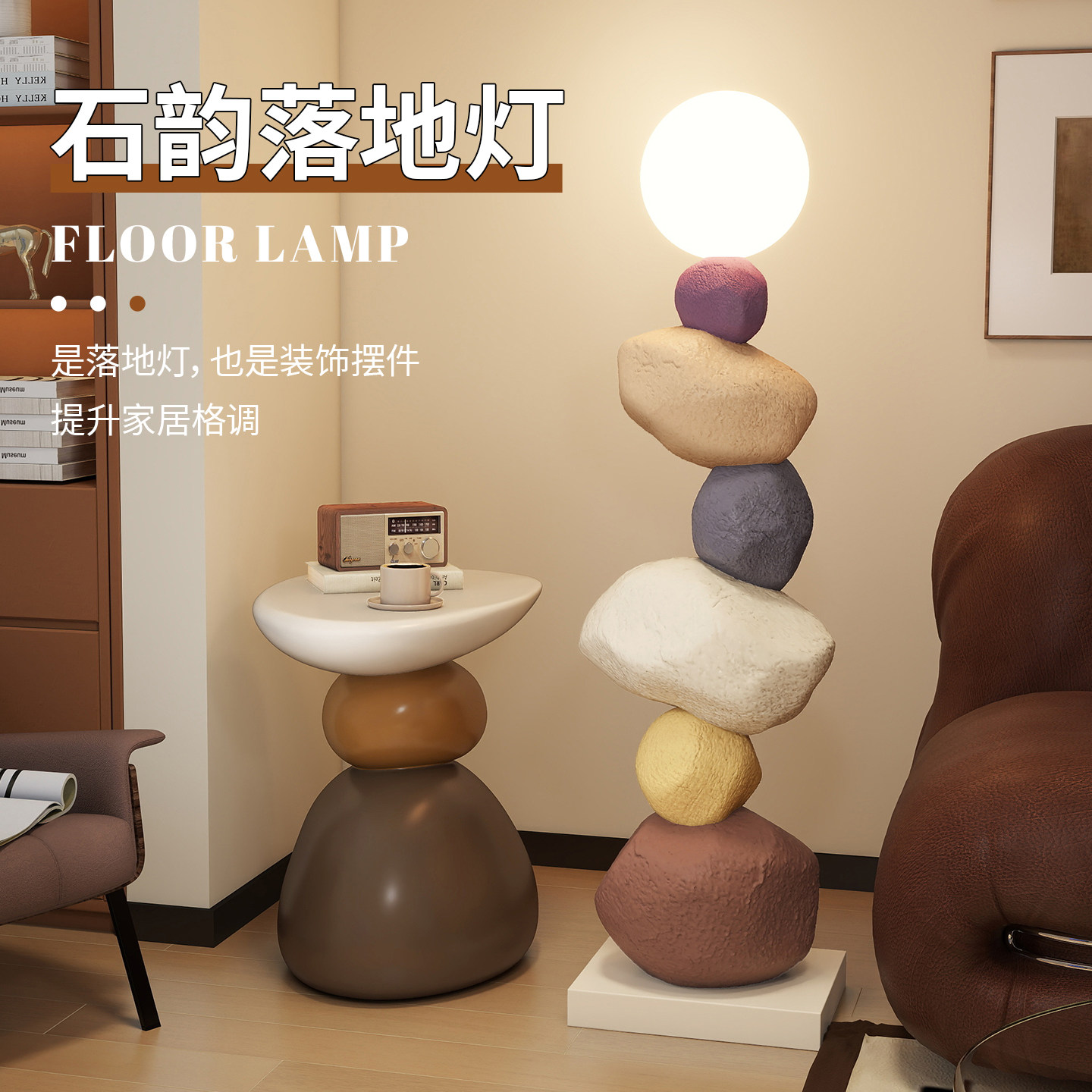 法式落地灯客厅电视柜沙发旁落地摆件大型高级装饰品台灯乔迁礼物,淘宝优惠券,粉丝福利购,淘宝优惠卷