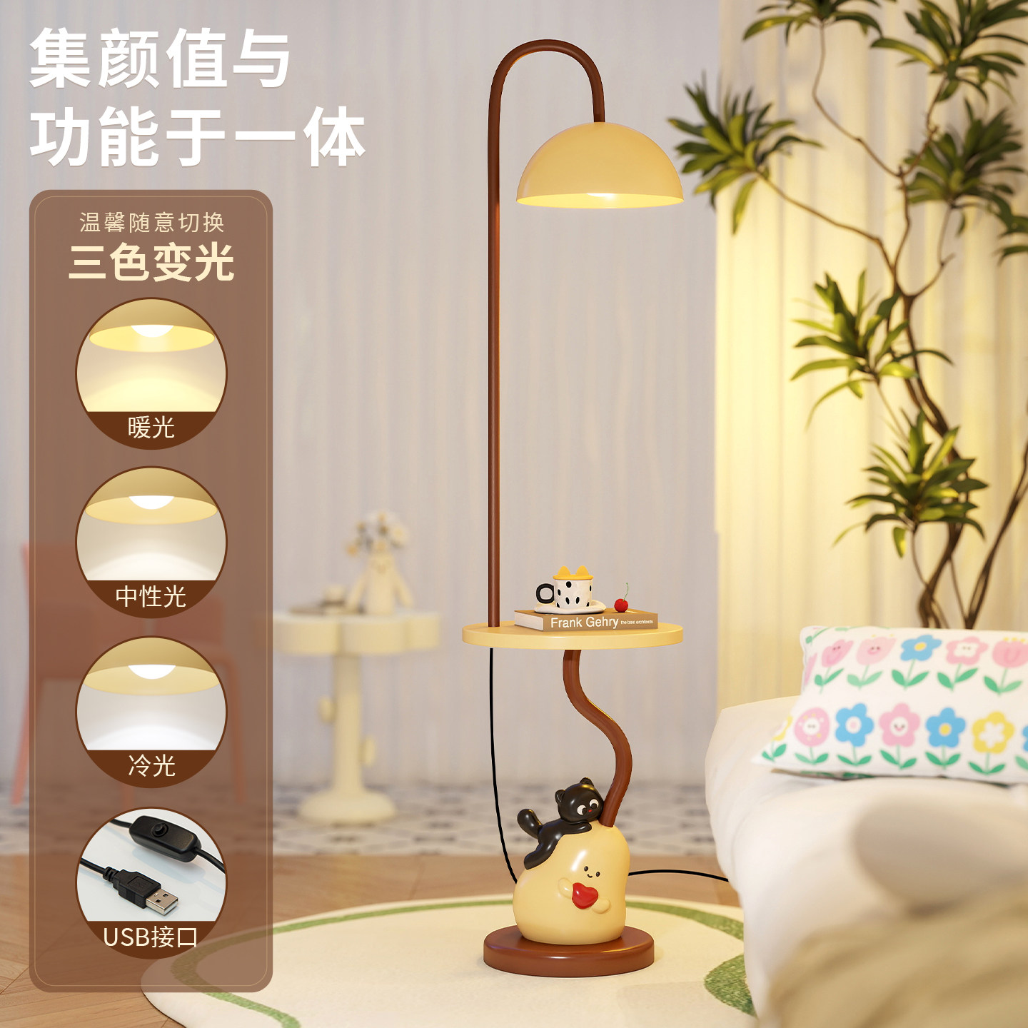 法式中古风落地灯托盘摆件客厅沙发旁氛围灯立式台灯创意猫梨边几,淘宝优惠券,粉丝福利购,淘宝优惠卷