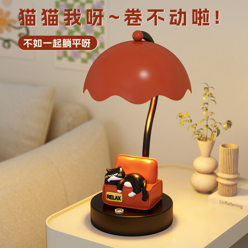 创意猫咪床头灯客厅沙发旁边高级感小台灯卧室布置装饰卡通礼物女 - 图0