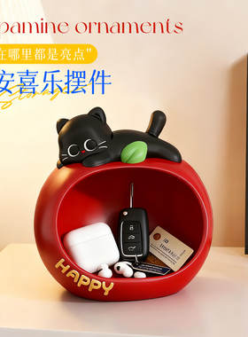 客厅进门入户玄关钥匙收纳小摆件