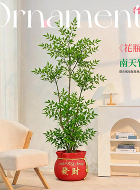 创意红色发财树脂落地花盆