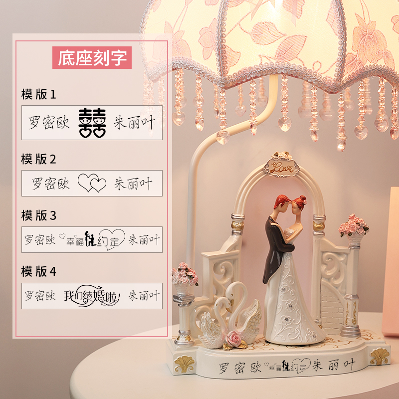 闺蜜新婚实用送新人定制礼品创意结婚礼物婚庆婚房摆件纪念日摆设