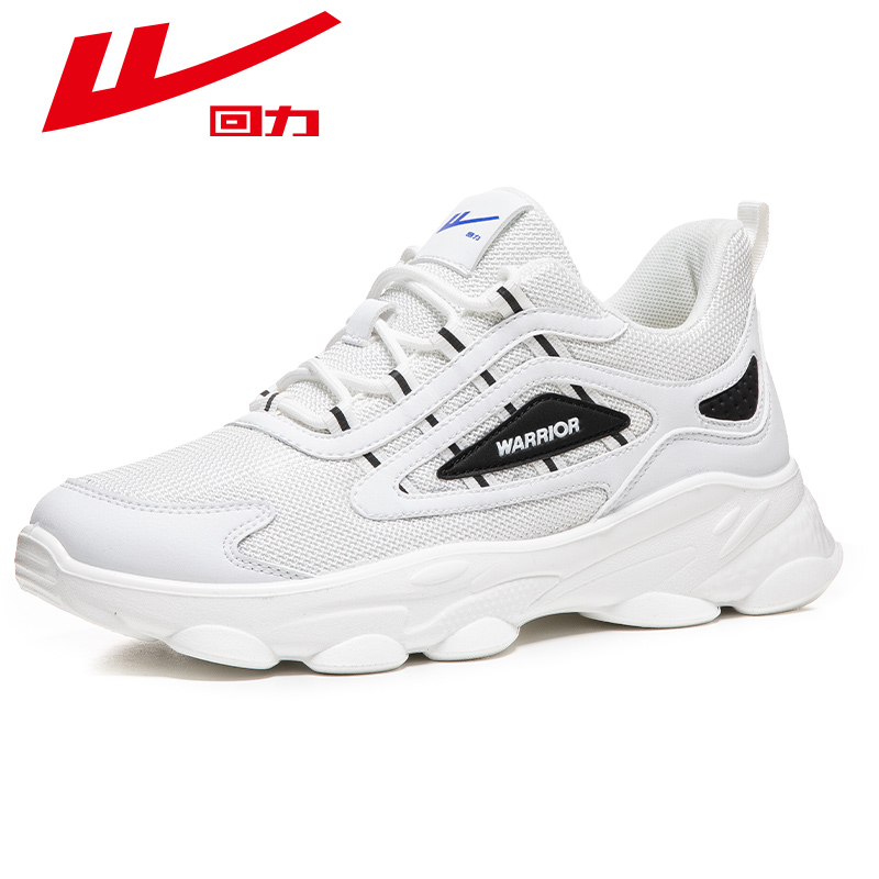 回力赞莲专卖店回力男鞋秋季新款潮鞋透气老爹鞋男运动鞋百搭休闲鞋跑步鞋男0