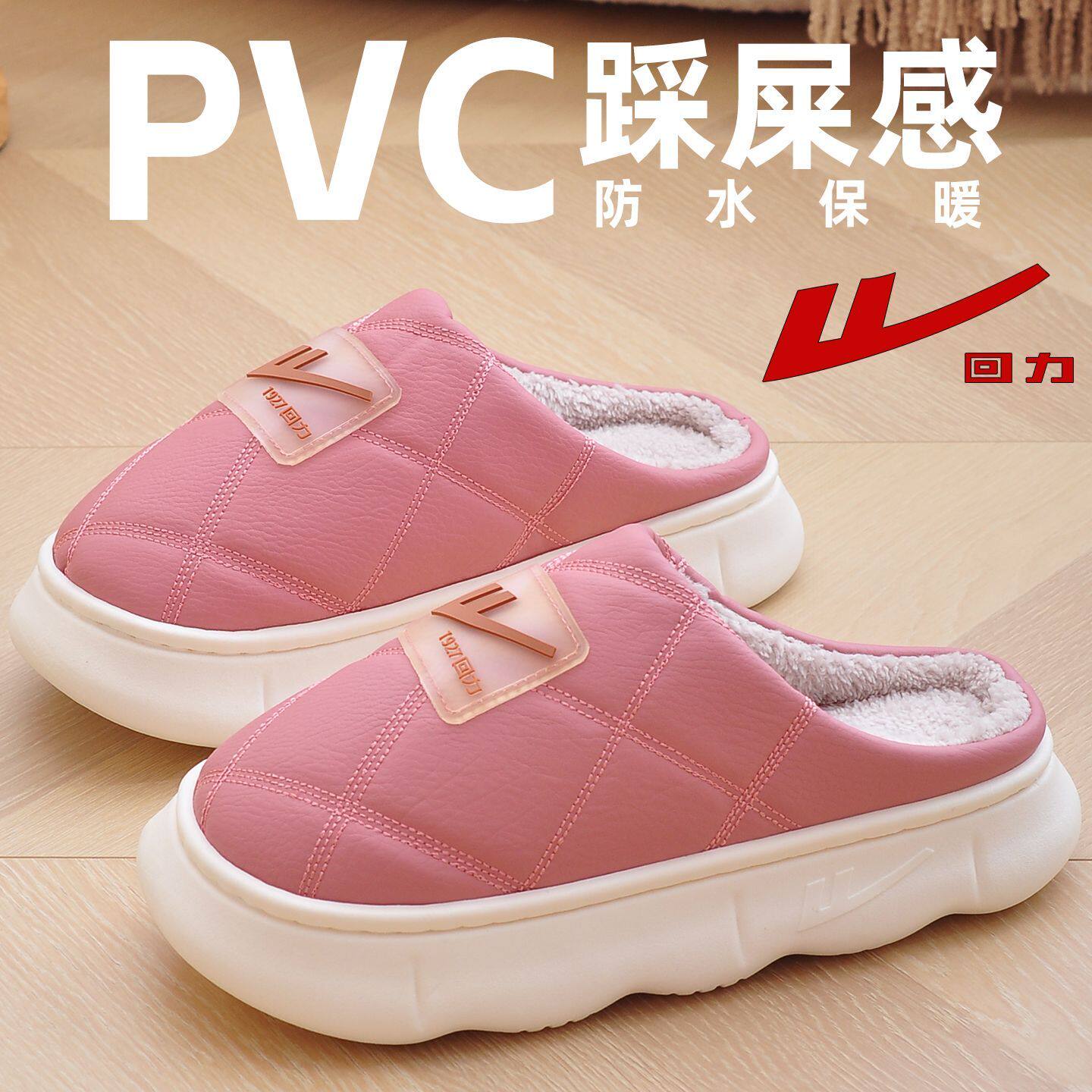 【回力】厚底增高棉拖鞋女款冬季外穿防水耐磨保暖加绒加厚棉拖男 冬厚实拍商品图