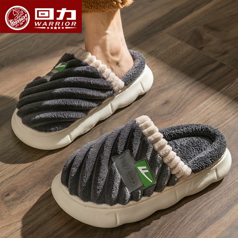 回力棉拖鞋男士冬季室内厚底居家居防滑家用毛拖鞋男款外穿秋冬天 - 图2