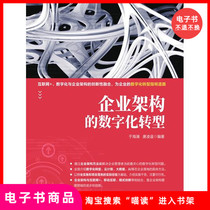 (e-book) The digital transformation of enterprise architecture