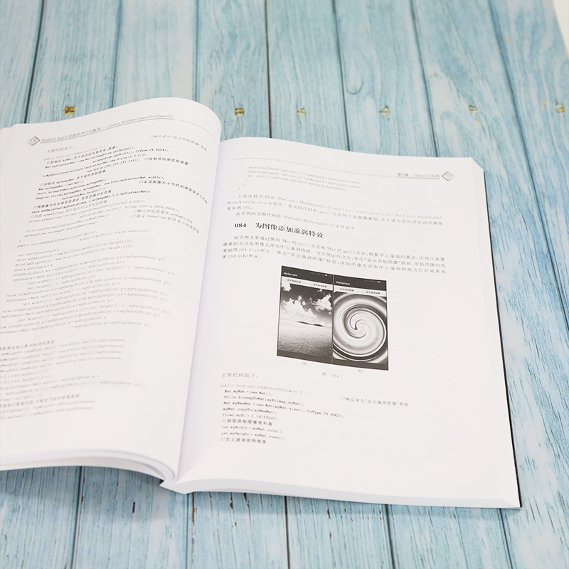 【官方正版】Android App开发超实用代码集锦——jQuery Mobile+OpenCV+OpenGL 罗帅 清华大学出版 - 图2
