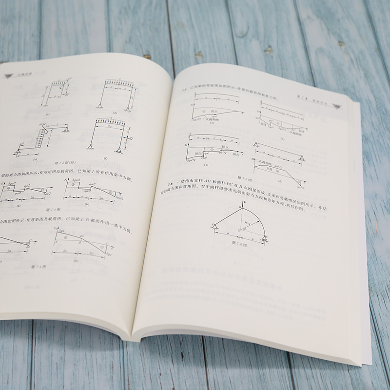 【官方正版】工程力学郭金泉清华大学出版社工程力学材料力学教材-图2