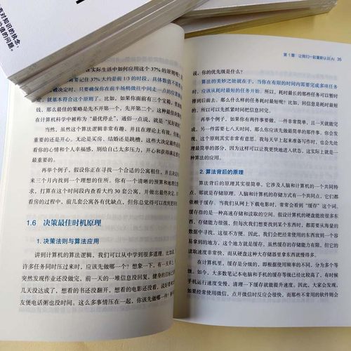 【出版社旗舰店】 AI时代 弯道超车新思维 李尚龙 清华大学出版社 人工智能 deepseek 生存手册零基础掌握 学什么怎么学 书籍 - 图1