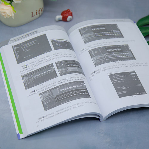 【官方正版新书】Adobe Audition数字音频编辑标准教程 : 录音+混音+ 降噪+后期（微课视频版） 林剑 清华大学出版社 数字音频 - 图1