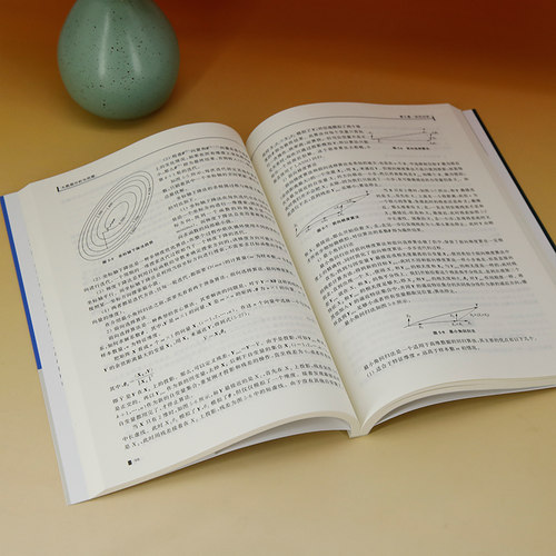 【官方正版新书】 大数据分析与挖掘 刘伟 清华大学出版社 数据处理-教材 - 图2