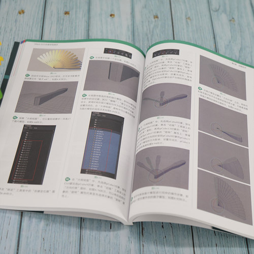 【官方正版新书】 Maya 2022从新手到高手 来阳 清华大学出版社 图形图像 多媒体软件教材 Maya 2022软件三维动画制作的技术书籍 - 图0