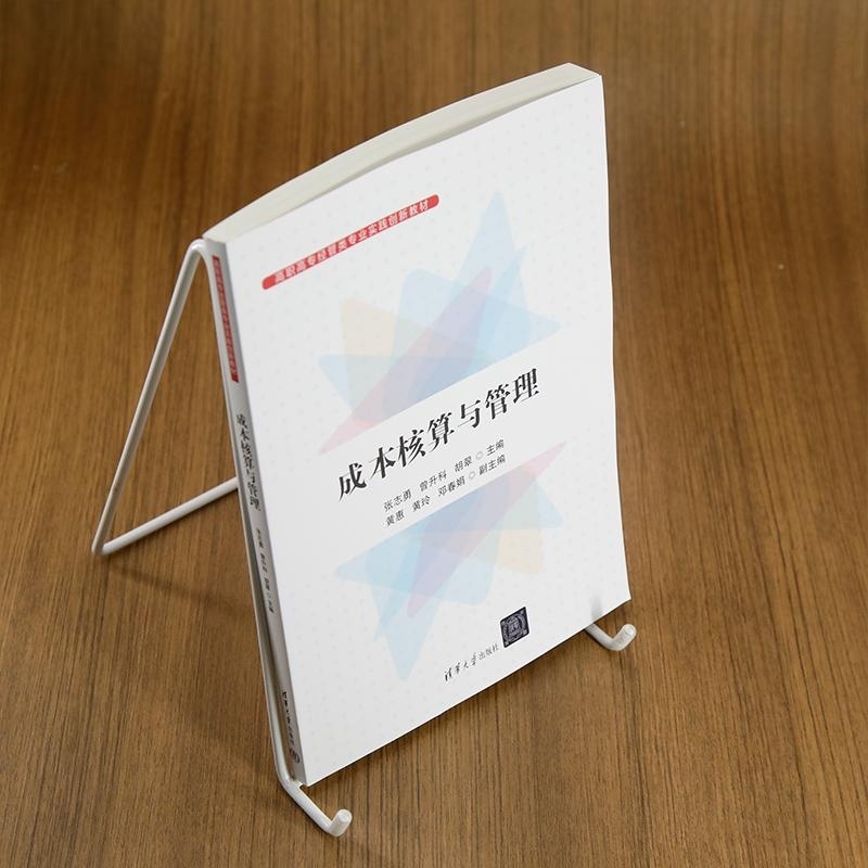 【官方正版新书】成本核算与管理 张志勇 曾升科 胡翠 黄惠 黄玲 邓春娟 清华大学出版社 成本核算与管理 成本会计 财 - 图1