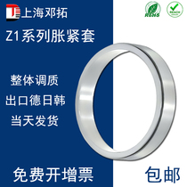 BUSH-A tension sleeve CL-E FT-A01 A02 expansion sleeve RLK300 tension sleeve SASAL-R keyless shaft lining