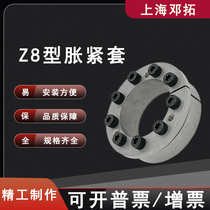 Z8 type of expansion sleeve Z8-260X325X75 manufacturer straight for up and tight sleeve expansion sleeve swelling and tightening junction sleeve