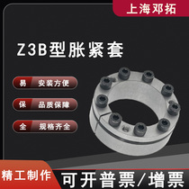 Z3B type of expansion sleeve Z3B-24X50X28 manufacturer straight for up and tight sleeve expansion sleeve swelling and tightening junction sleeve