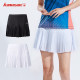 Kawasaki sports short skirt female summer badminton tennis tennis skirt anti -light dry, breathable, sweat, fit the half body pleated skirt