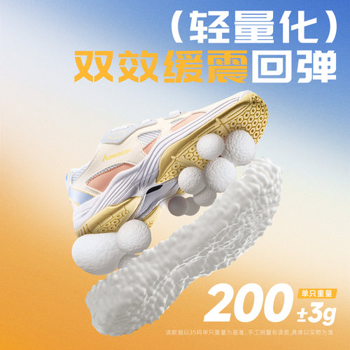 川崎羽毛球鞋男女童款专业比赛训练鞋防滑耐磨减震运动鞋透气抗扭 - 图1