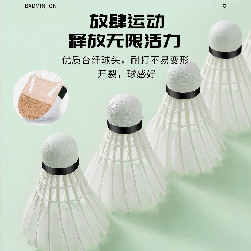 川崎羽毛球耐打训练球比赛用球飞行稳定羽球哪吒9号训练系列鹅毛,淘宝优惠券,粉丝福利购,淘宝优惠卷