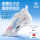 Kawasaki badminton shoes professional shock-absorbing, wear-resistant and breathable
