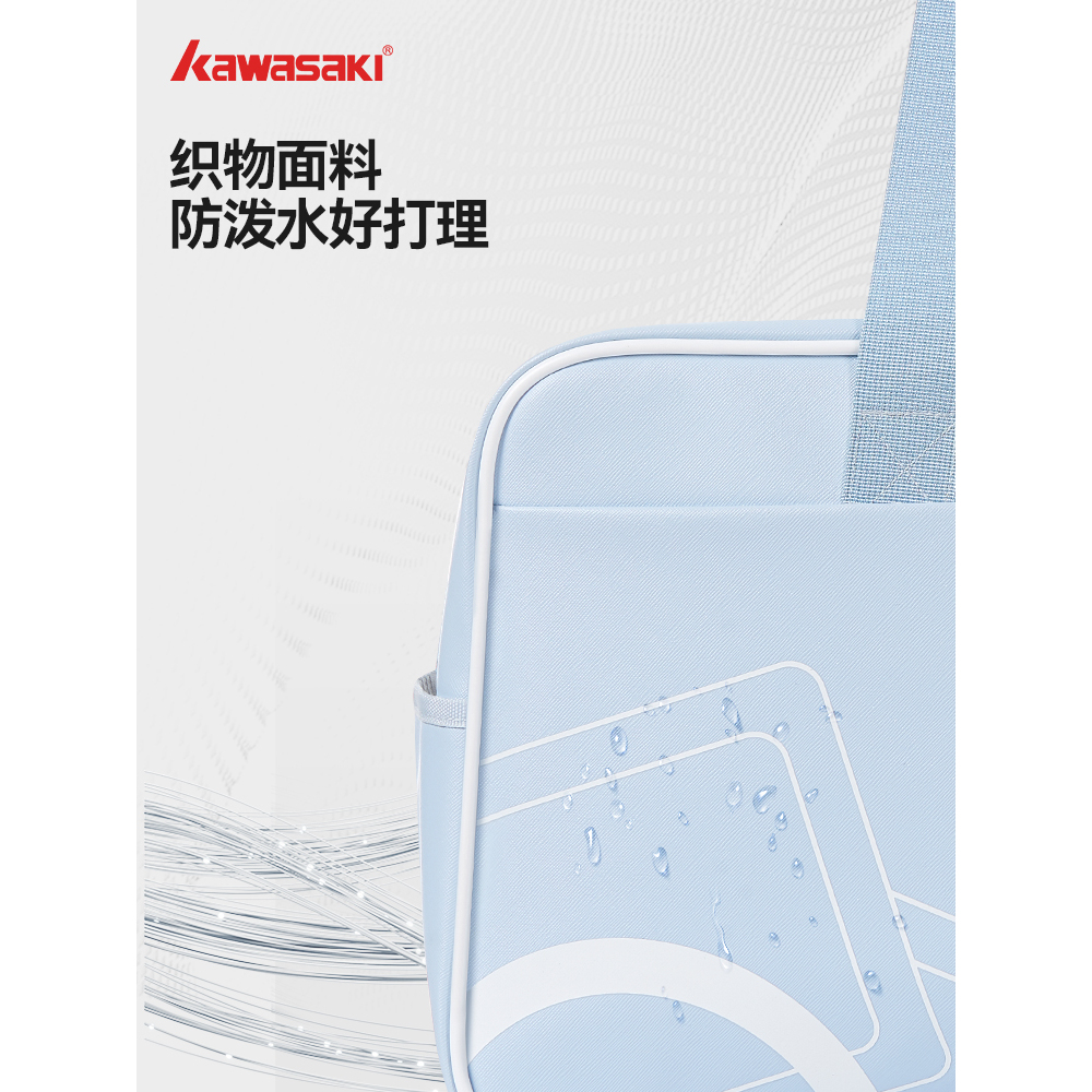 Kawasaki川崎24年羽毛球包三支单肩手提斜跨包网球拍袋羽毛球装备-图1