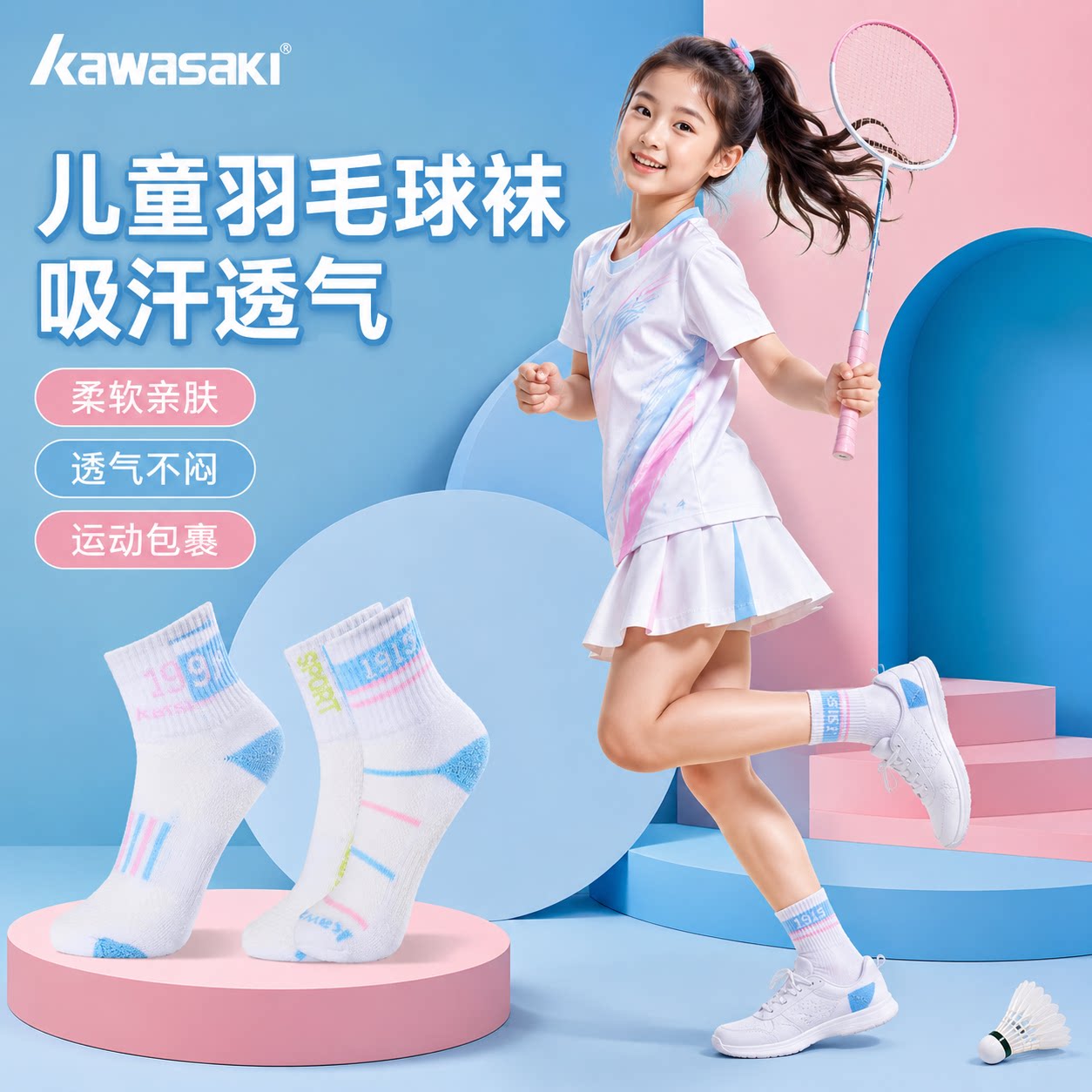 图4