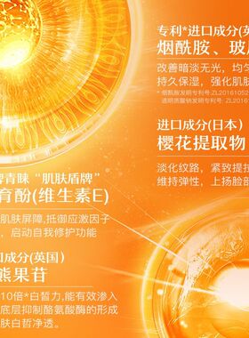 五重vc维e乳霜淡化细纹抗皱紧致非医用改善黑色素暗沉官方正品