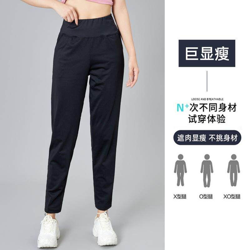 运动裤女后腰口袋可放手机秋冬加绒直筒宽松健身跑步速干休闲长裤