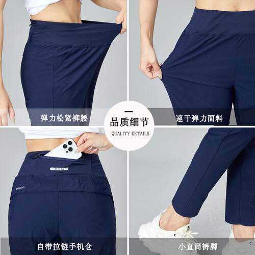 运动裤女夏季直筒宽松健身瑜伽后腰口袋可放手机跑步速干休闲长裤 - 图2